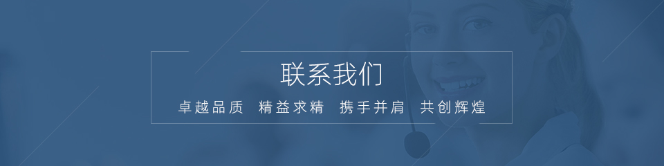 在線留言