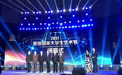 亞信國家大學生藝術節舞臺音響系統工程